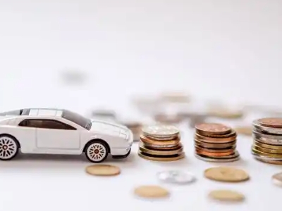 关于内黄正规车贷办理不能忽视的几个问题